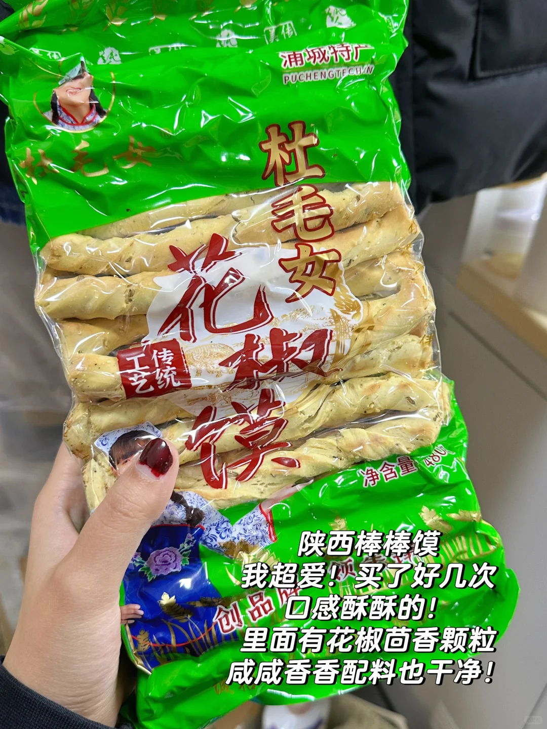 减脂人也能吃的地方特产?！大馋丫头报道