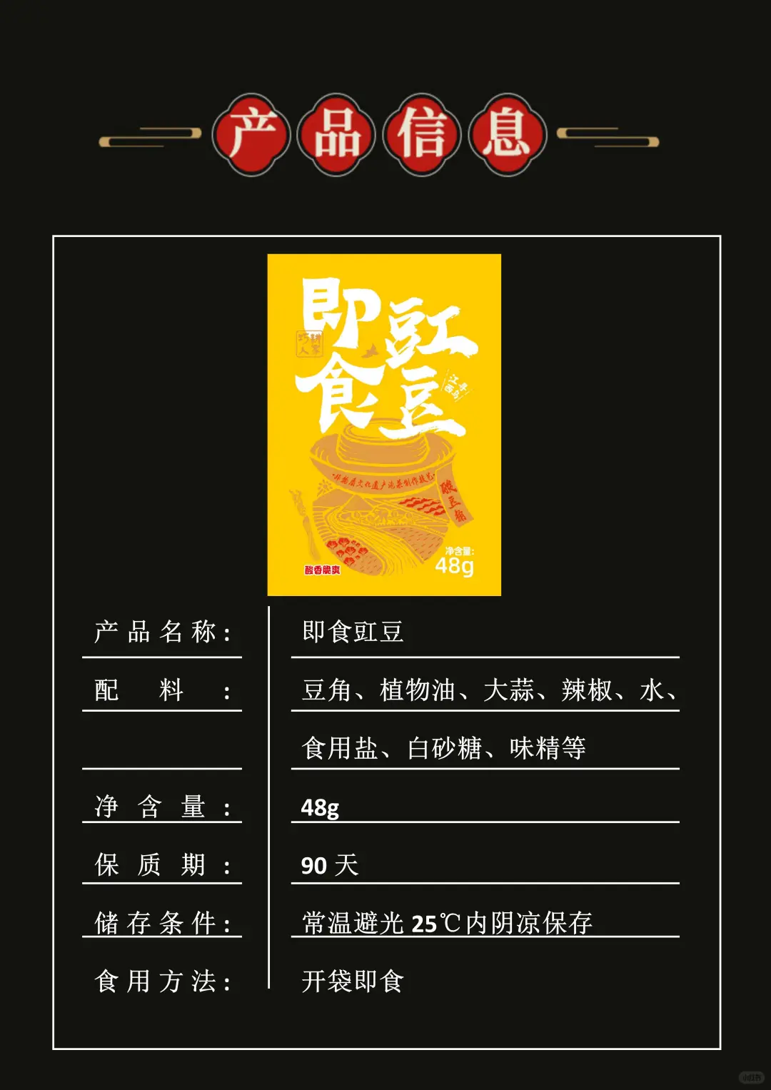 0元抽奖！配料干净的即食酸菜免费送~