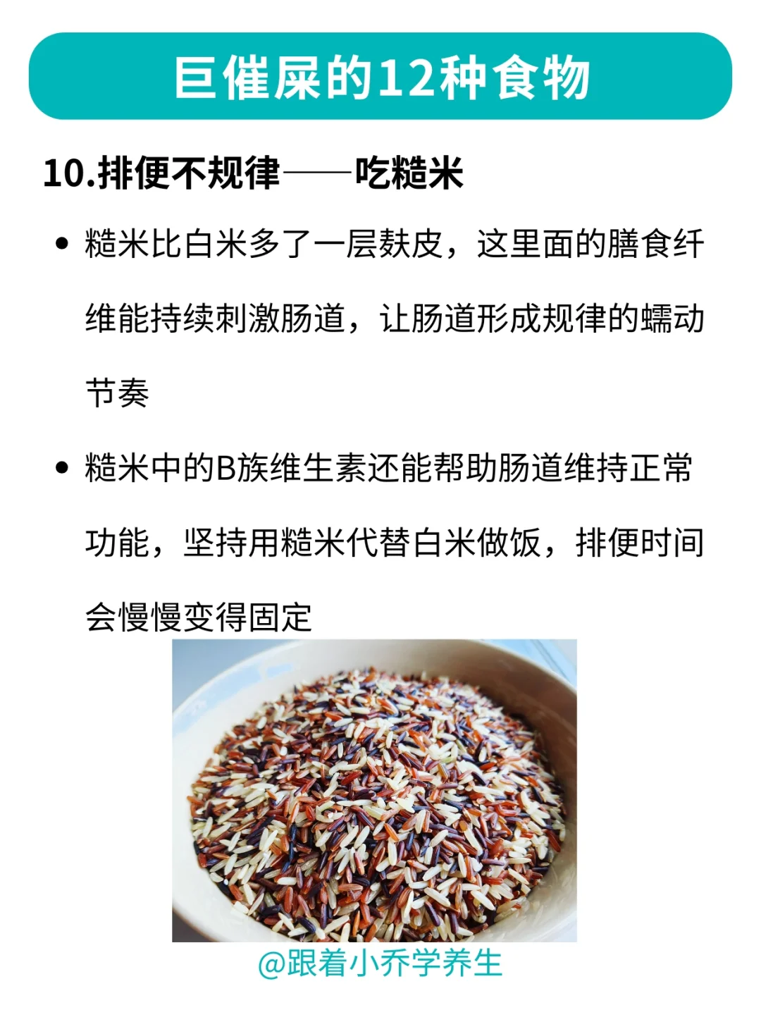 ?便秘看过来！这12种食物让你噗噗通畅！