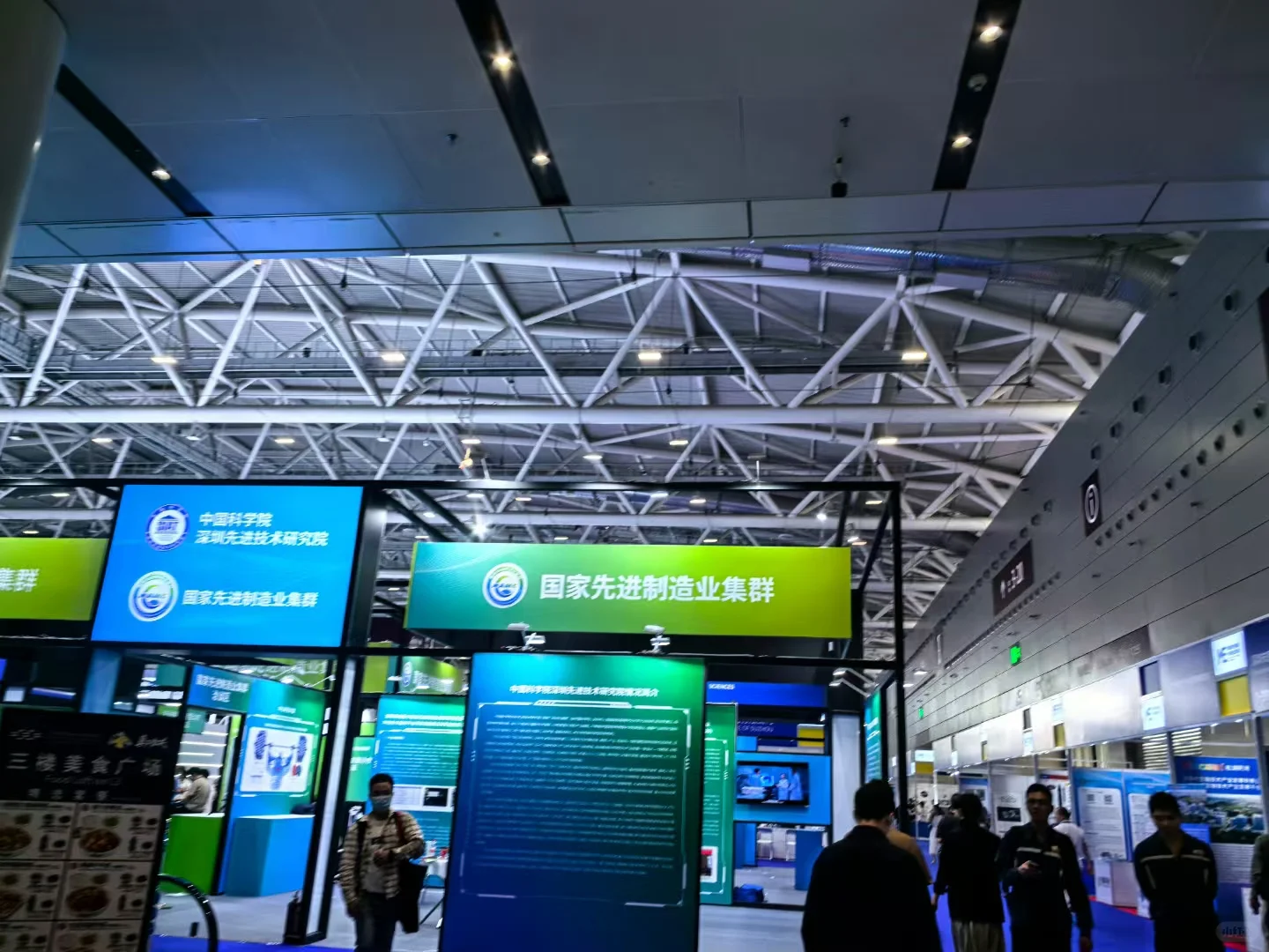 绽放深圳工业展