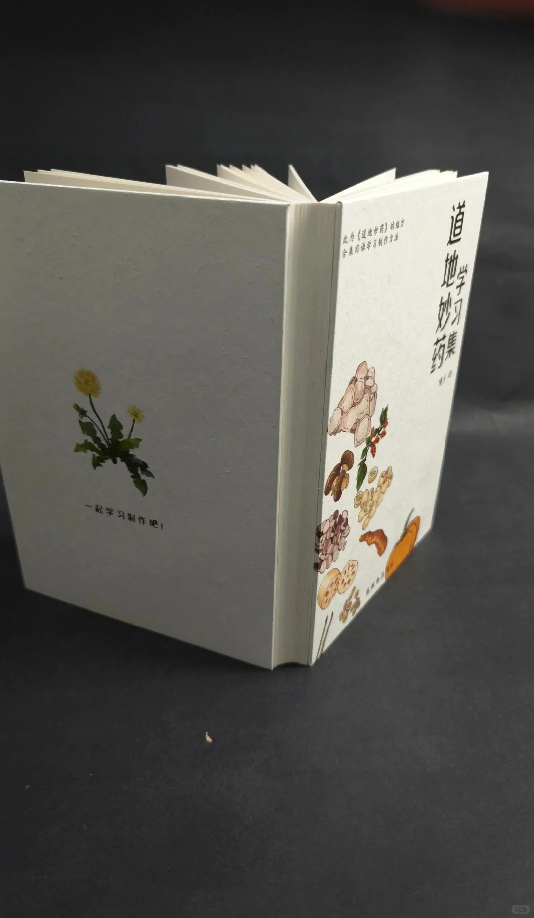 书籍精致印刷无忧 印刷我们很认真