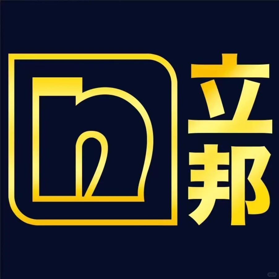 立邦抗菌防潮净味5合一