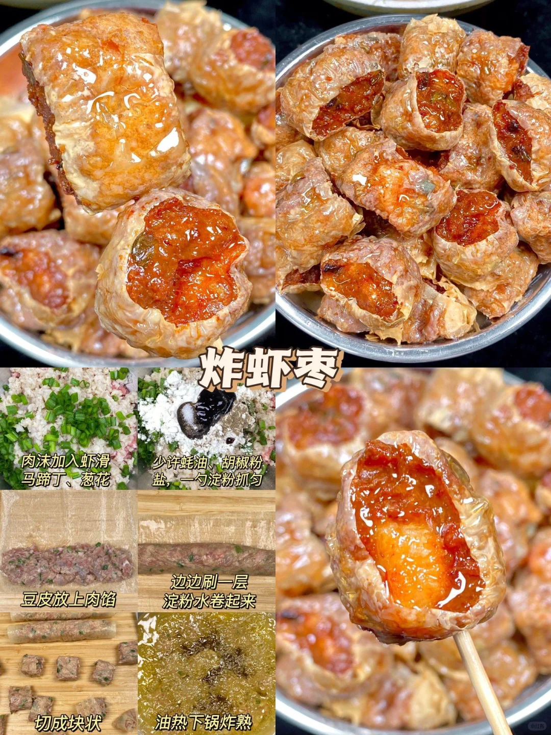 ?十六款菜承包你一周的菜谱