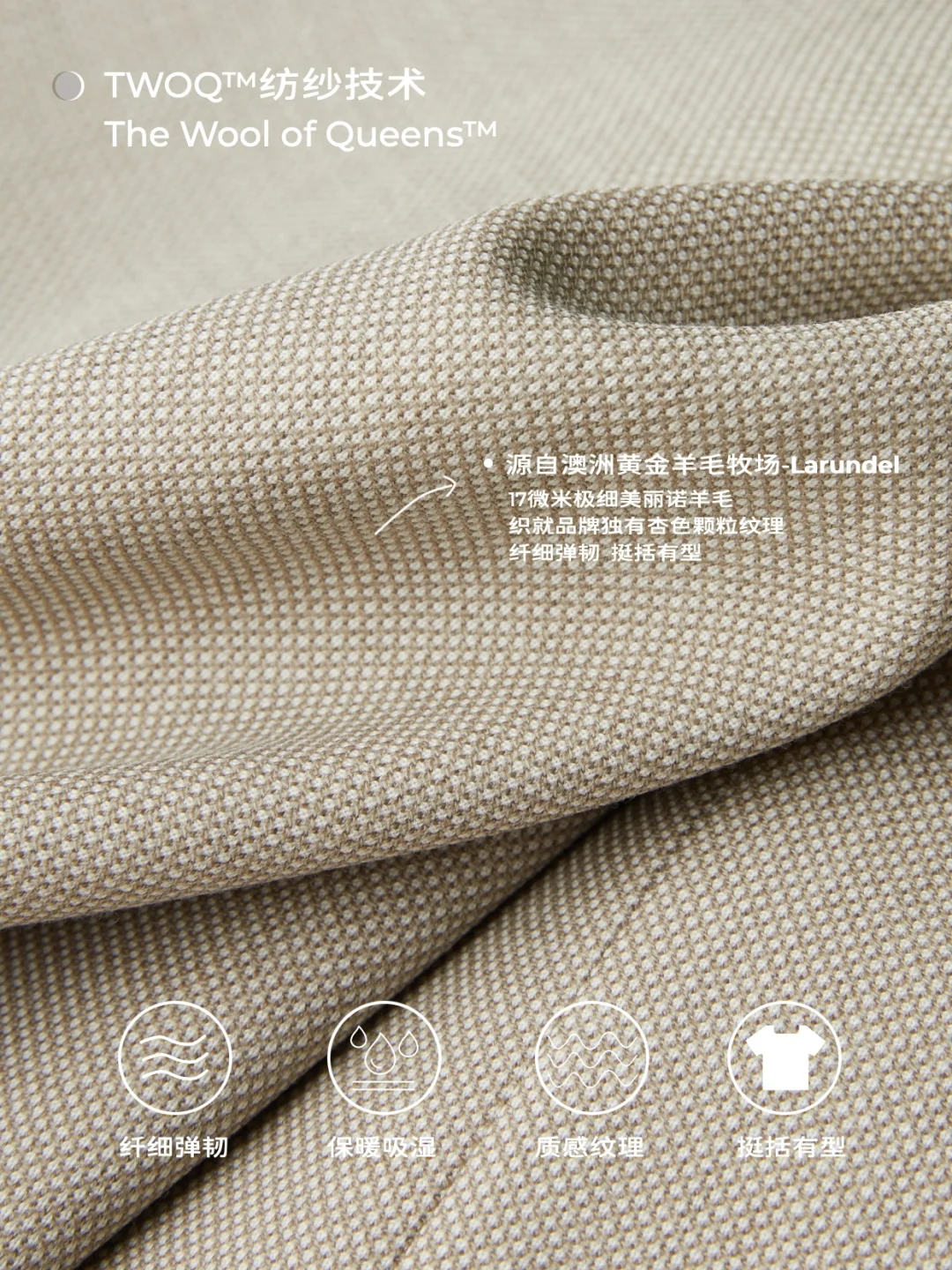 TieForHer | CURIE™系列钻石裙?