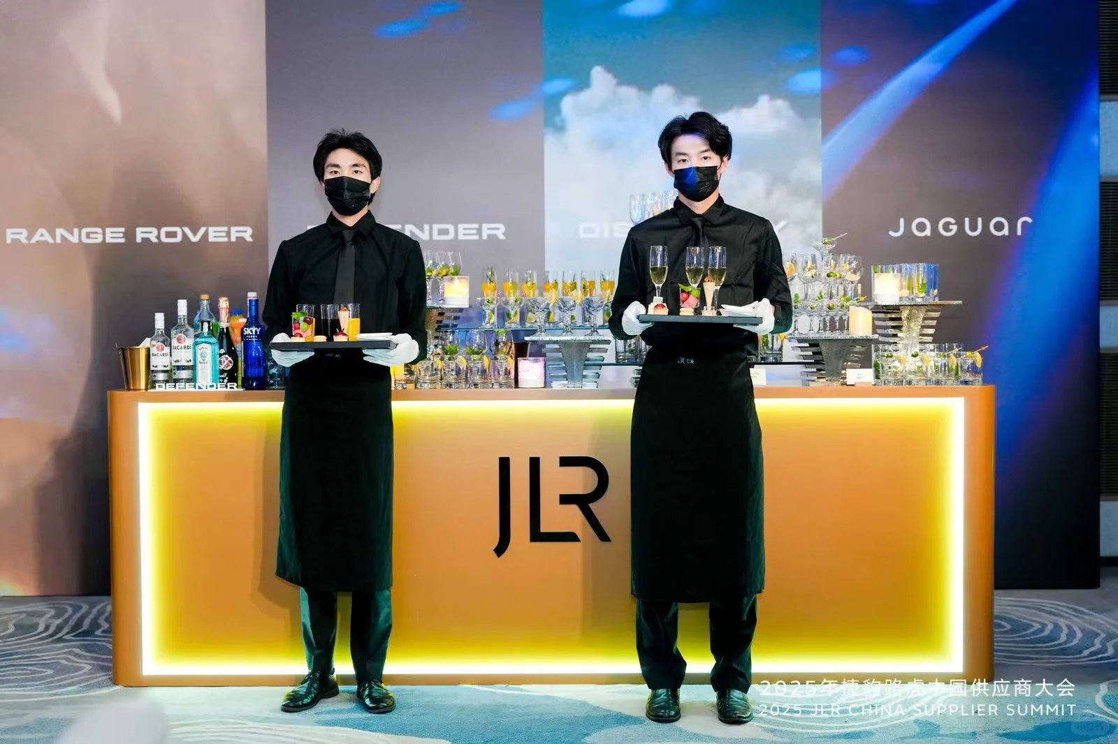 2025捷豹路虎供应商大会