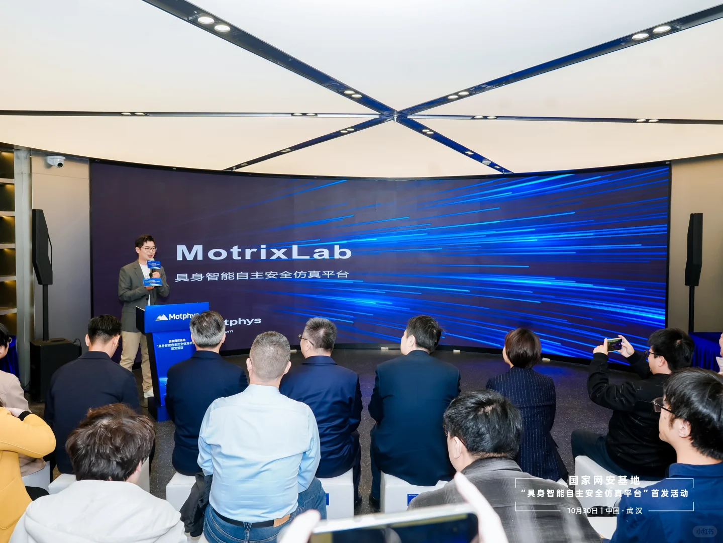 武汉｜全国首个自主可控机器人仿真实训场