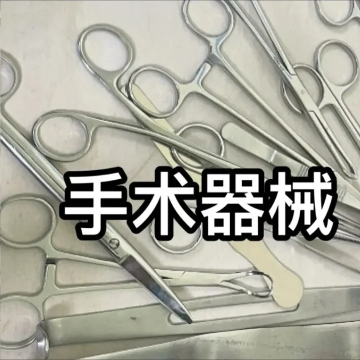 医学奇迹的诞生：超酷炫手术器材盘点