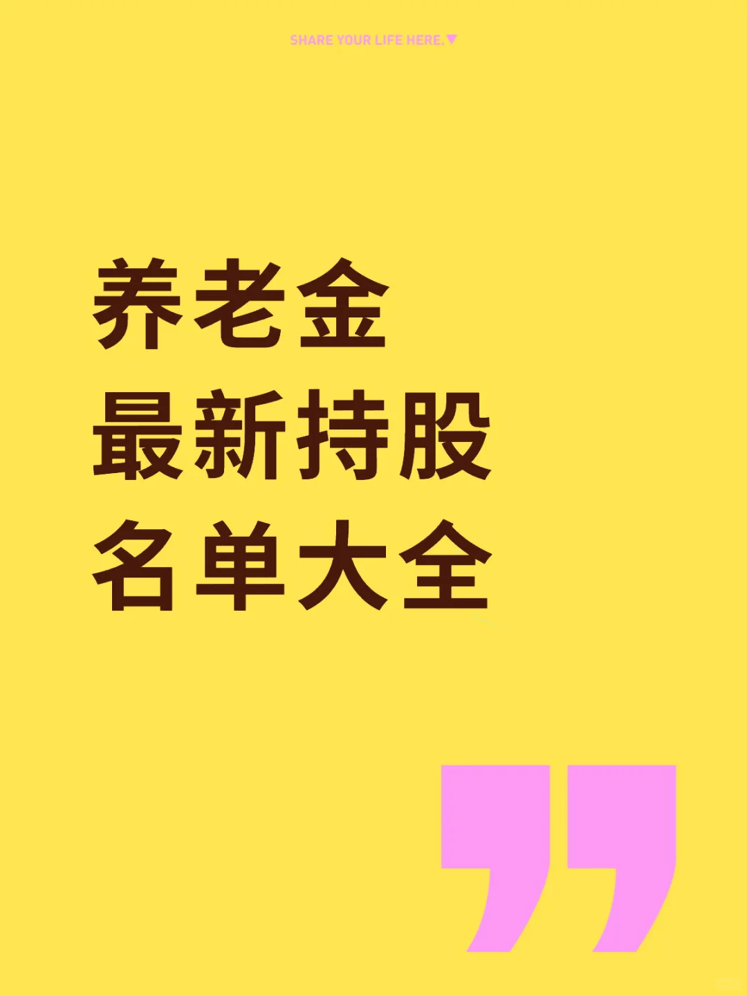 38家重仓公司业务梳理，价值投资值得关注