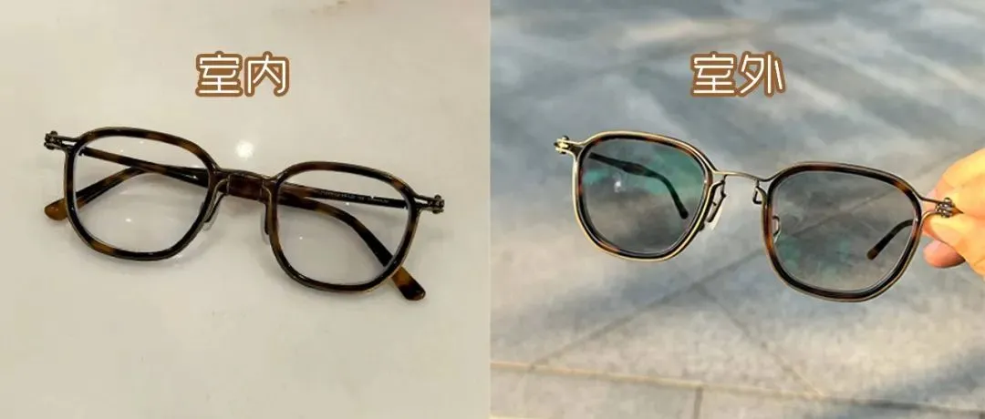?太阳下会变色的近视眼镜，究竟是怎么回