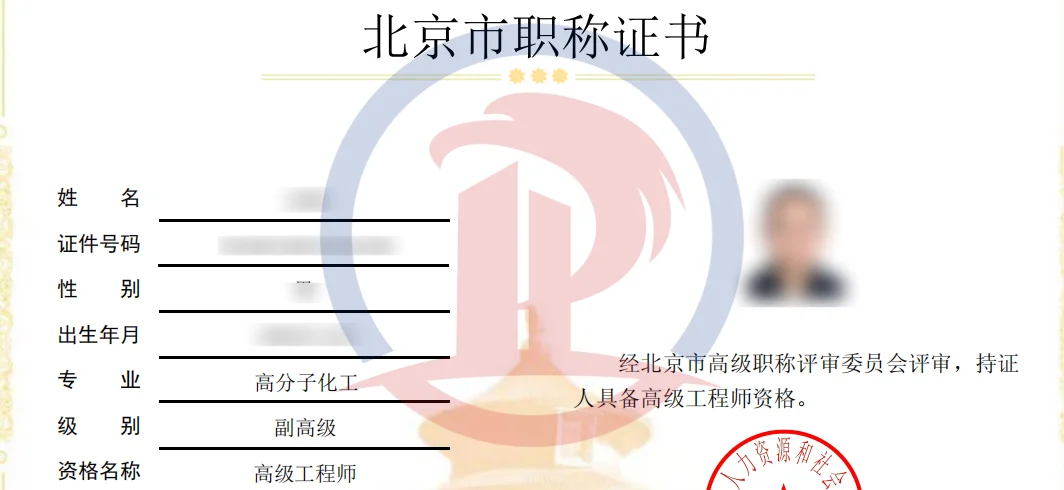 北京职称环境保护专业答辩问题（2）