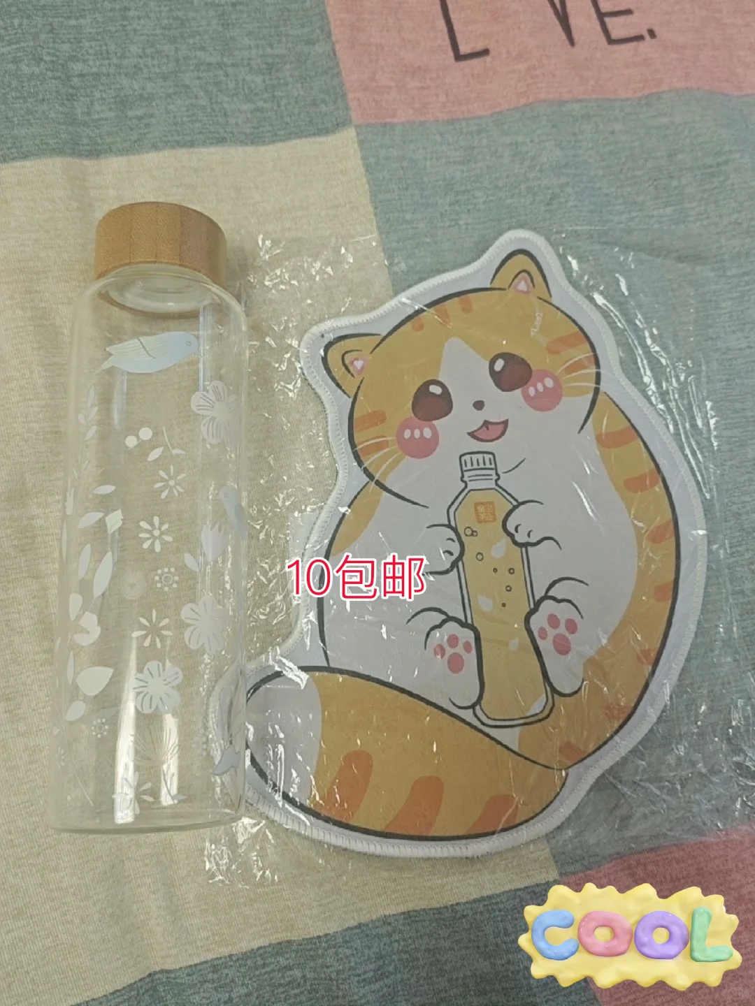 付邮送金尘茶玻璃杯送鼠标垫