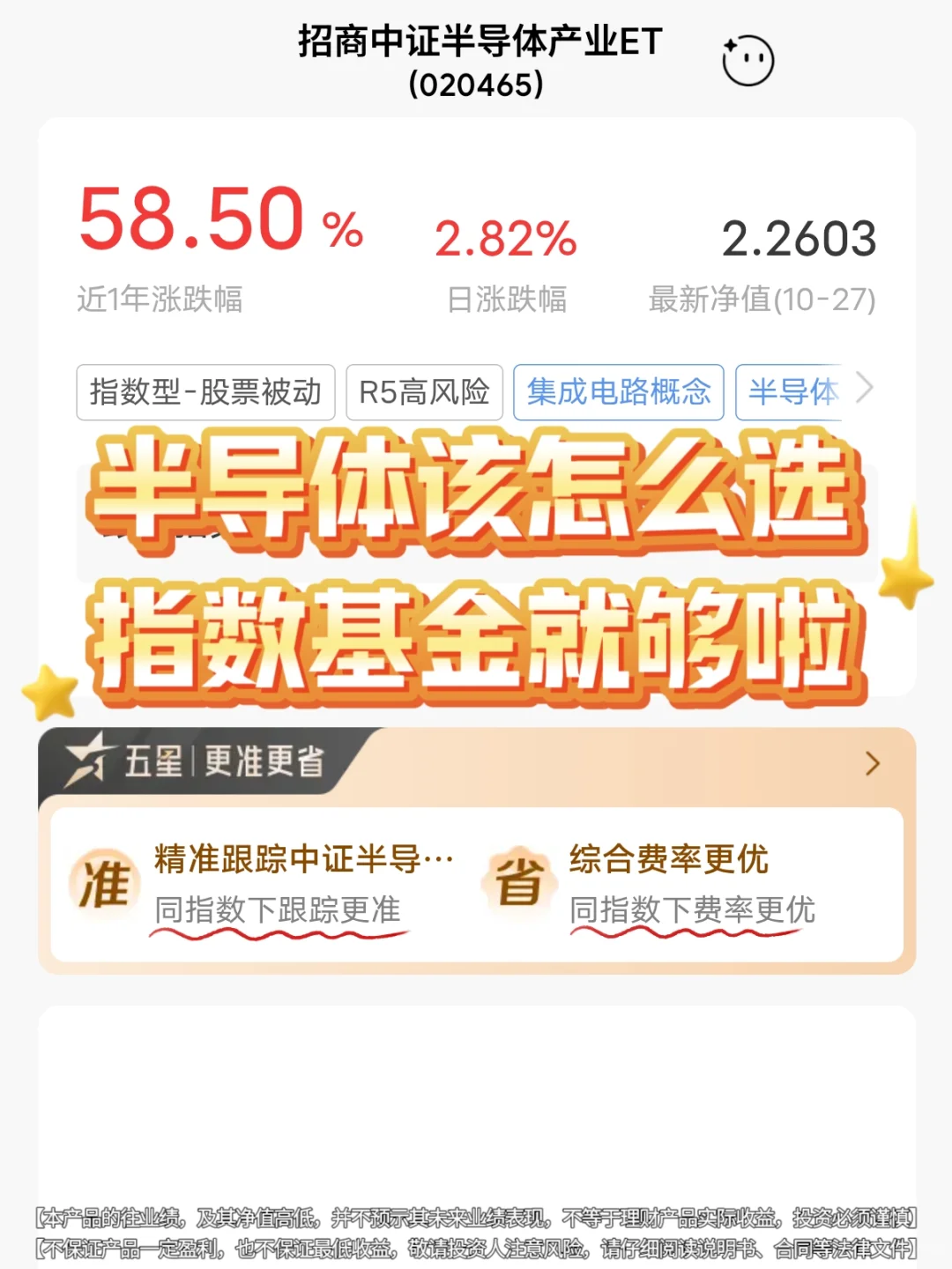 接下来半导体将会继续大爆发