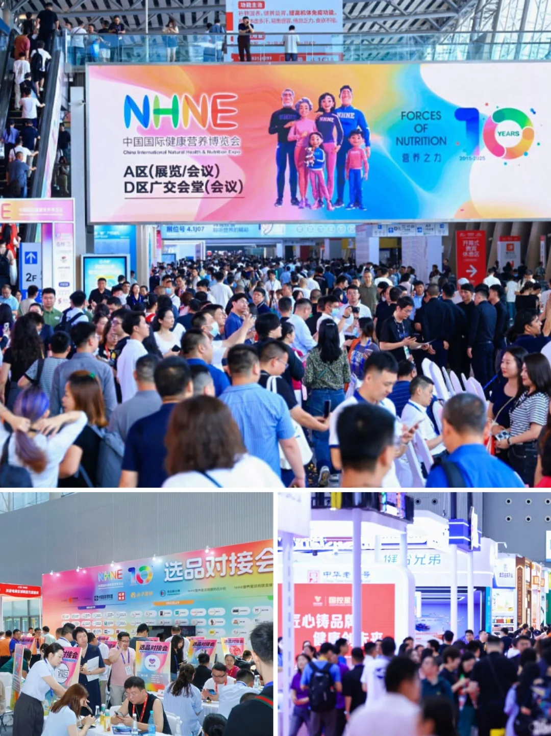 NHNE健康营养博览会，南京站来袭！免费领票