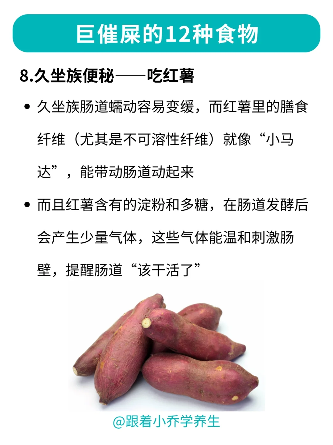 ?便秘看过来！这12种食物让你噗噗通畅！