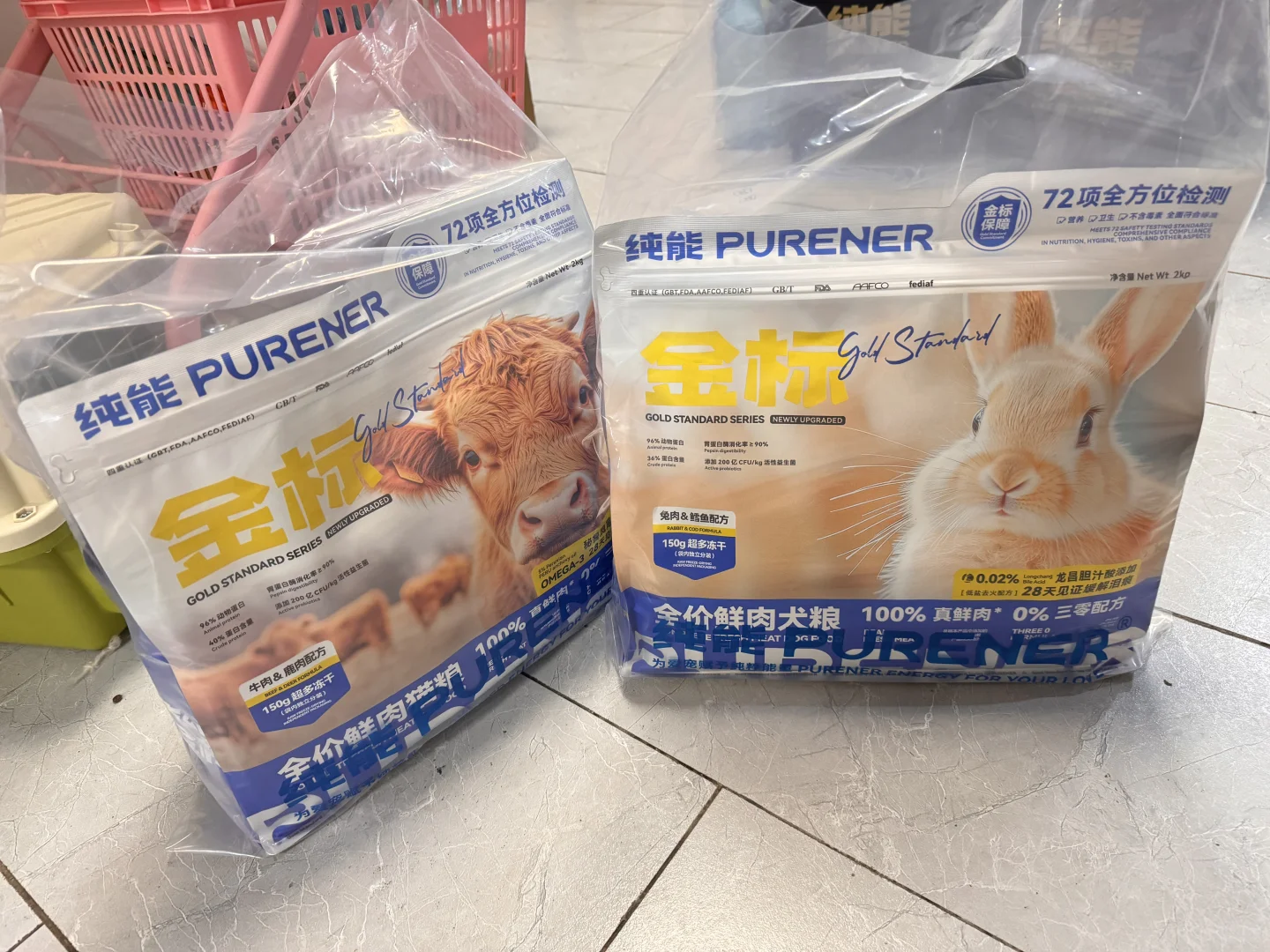 金标系列来了，买一赠十二！