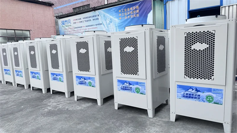 工业省电空调引领绿色生产新风尚