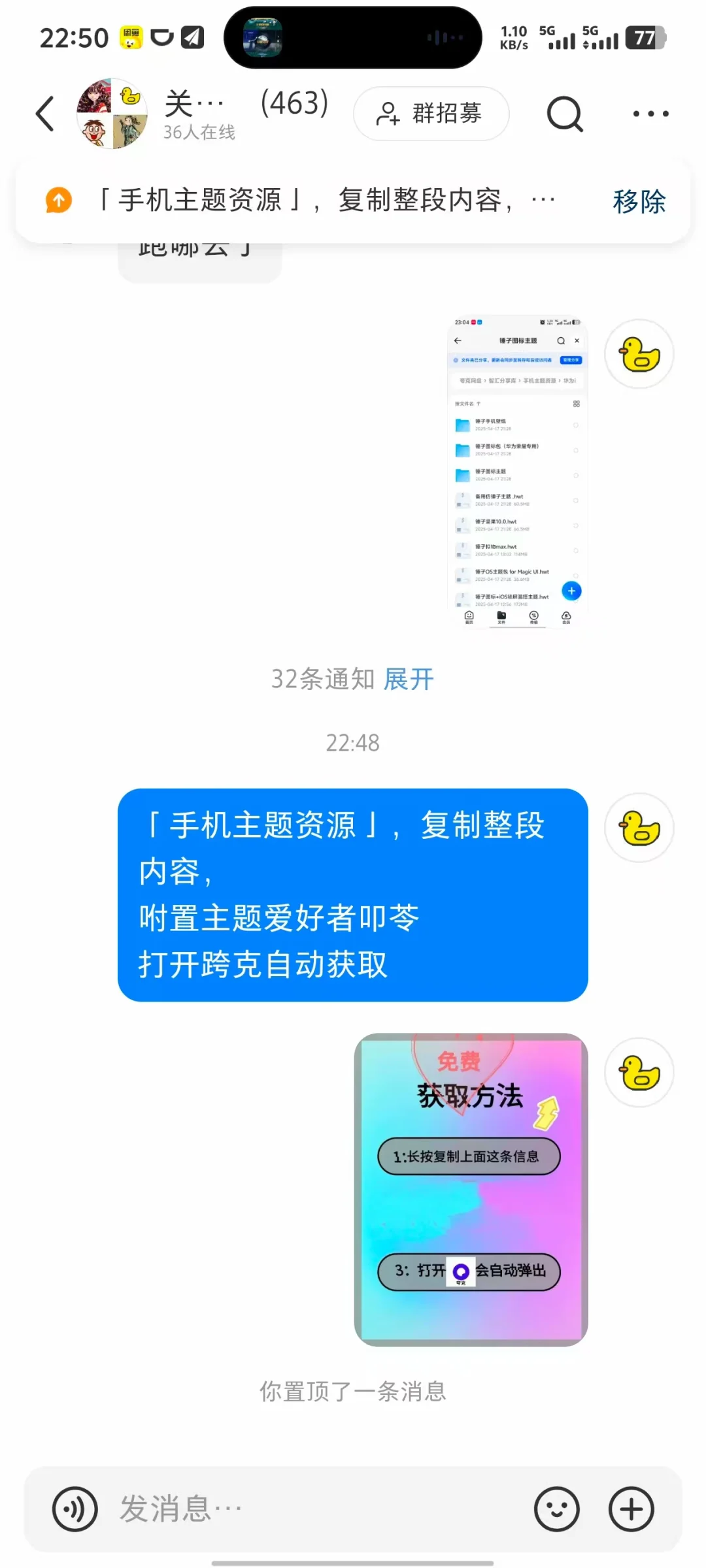 华为荣耀手机主题‖光感玻璃