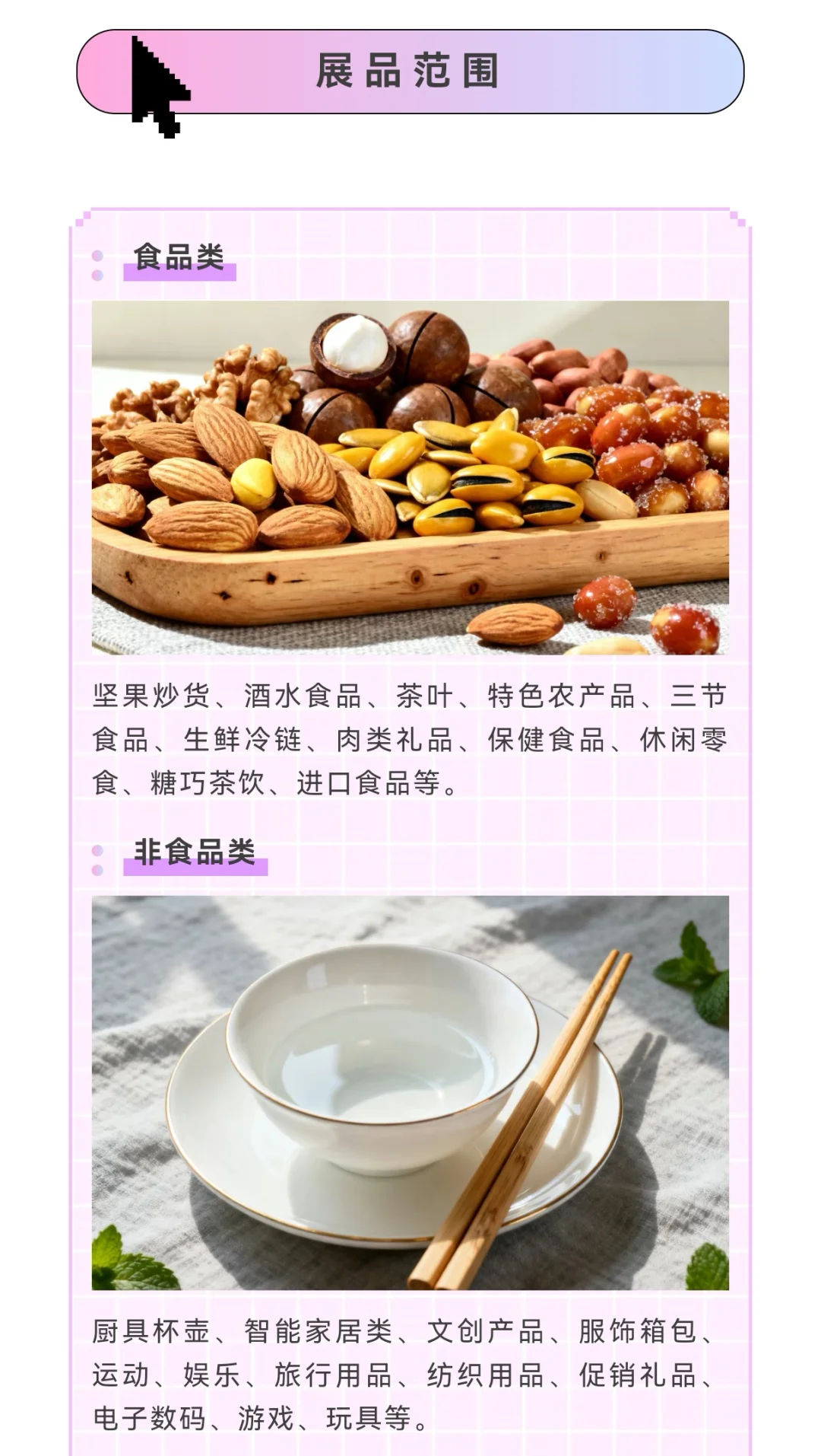 这个周末来武汉礼品展逛展！倒计时啦！冲呀