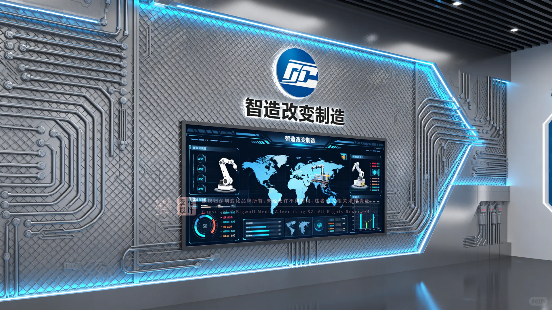 原创展厅设计案例｜元宇宙科技企业展厅