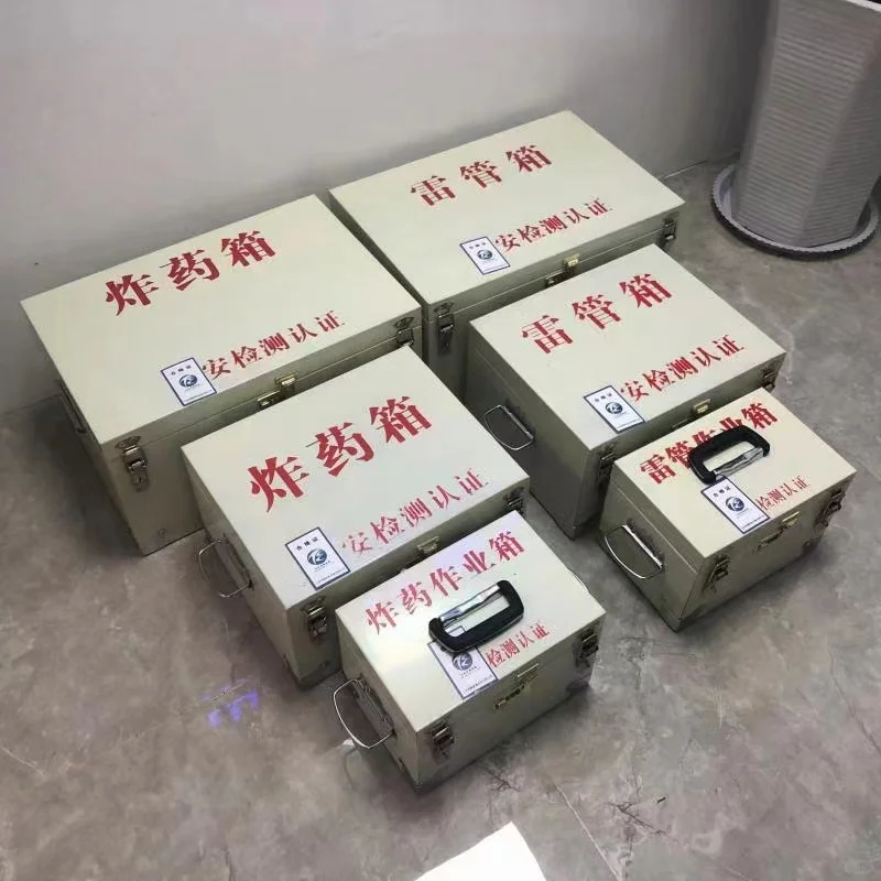 防爆炸药箱、雷管箱在爆破工程中的用途特点