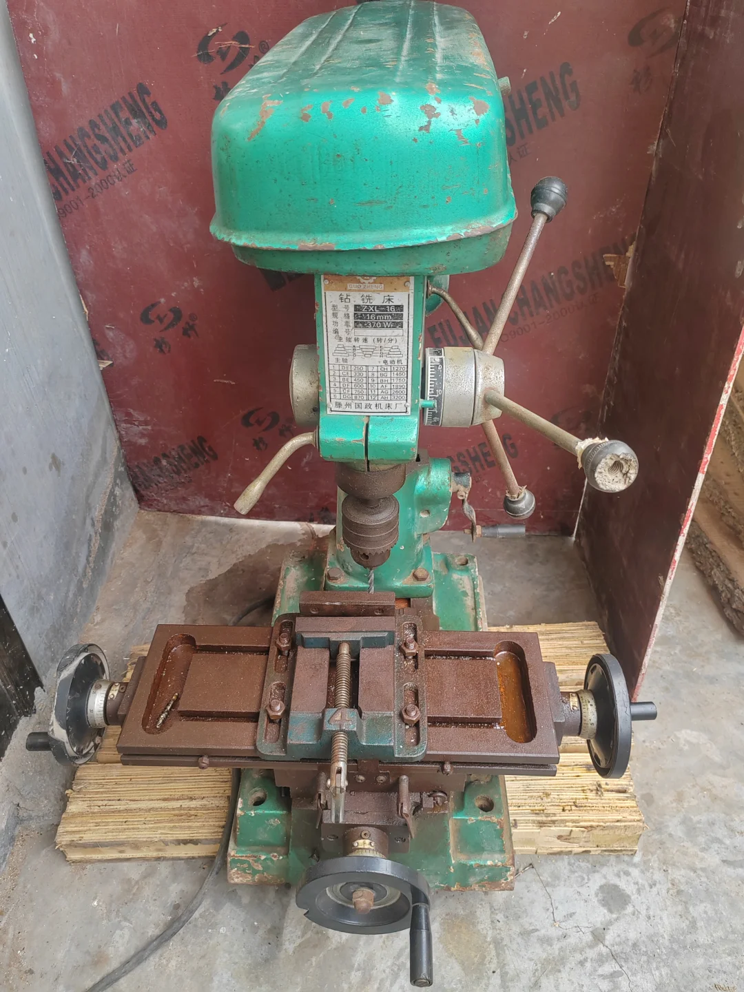 淘到了心心念念的装备