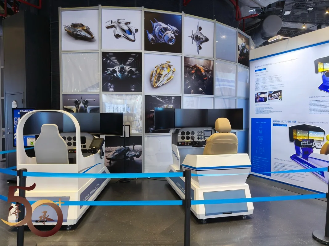 20231111_50+之深圳市工业展览馆国防工