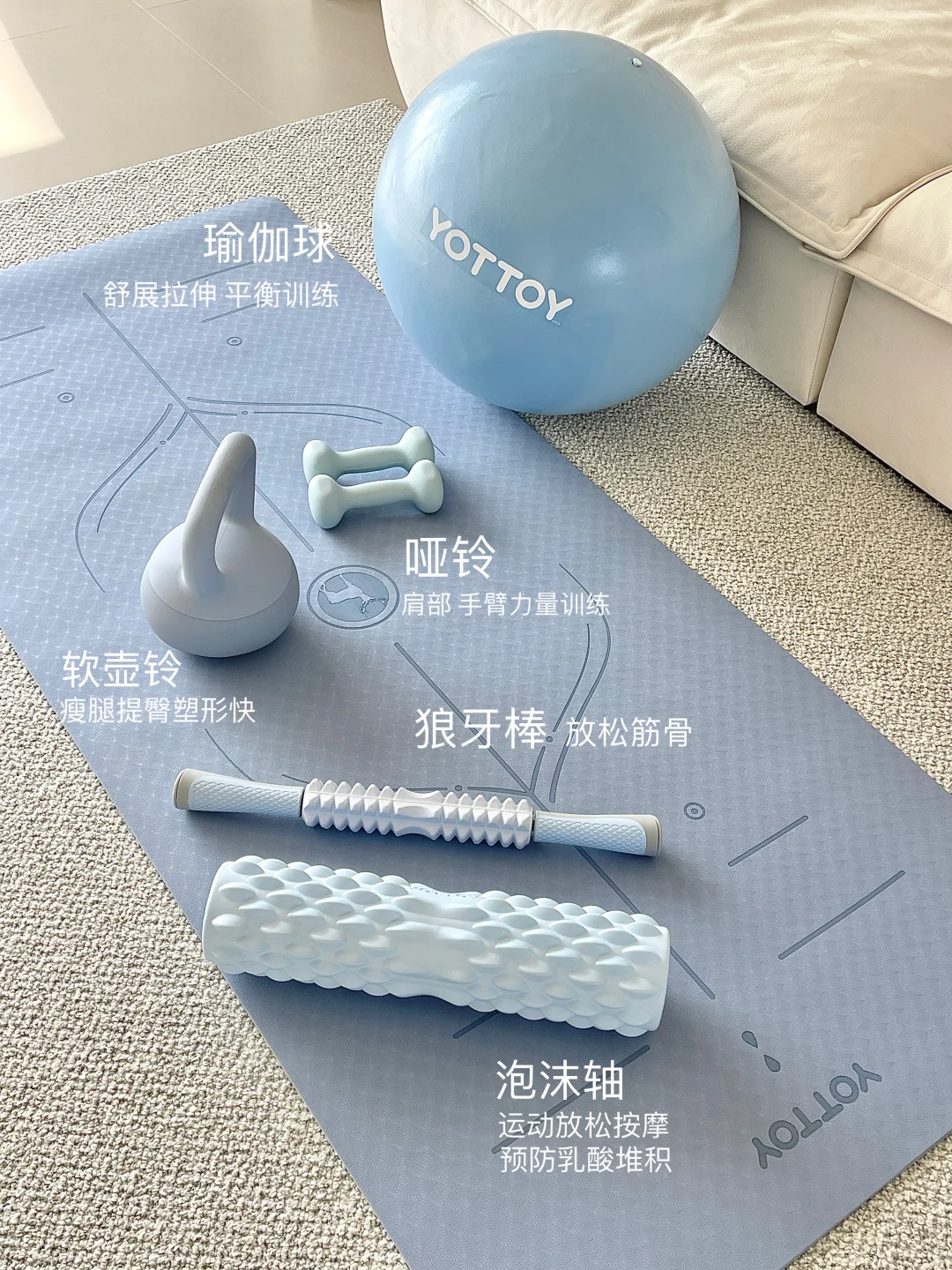 独居｜i人居家运动的快乐