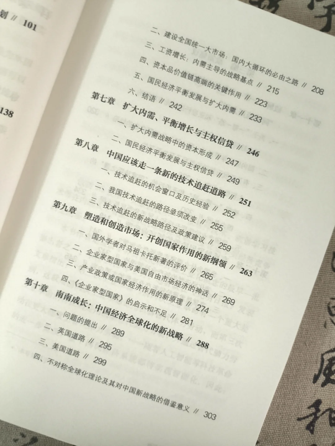 今年必读的社科书,读完长脑子了! ! !