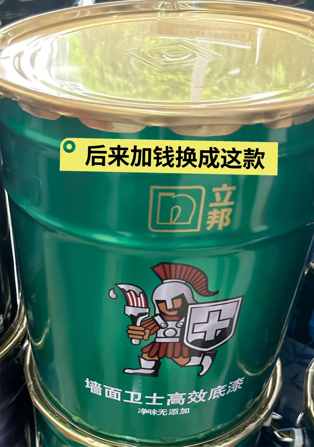 有这样搭配的吗？你们买成多少?