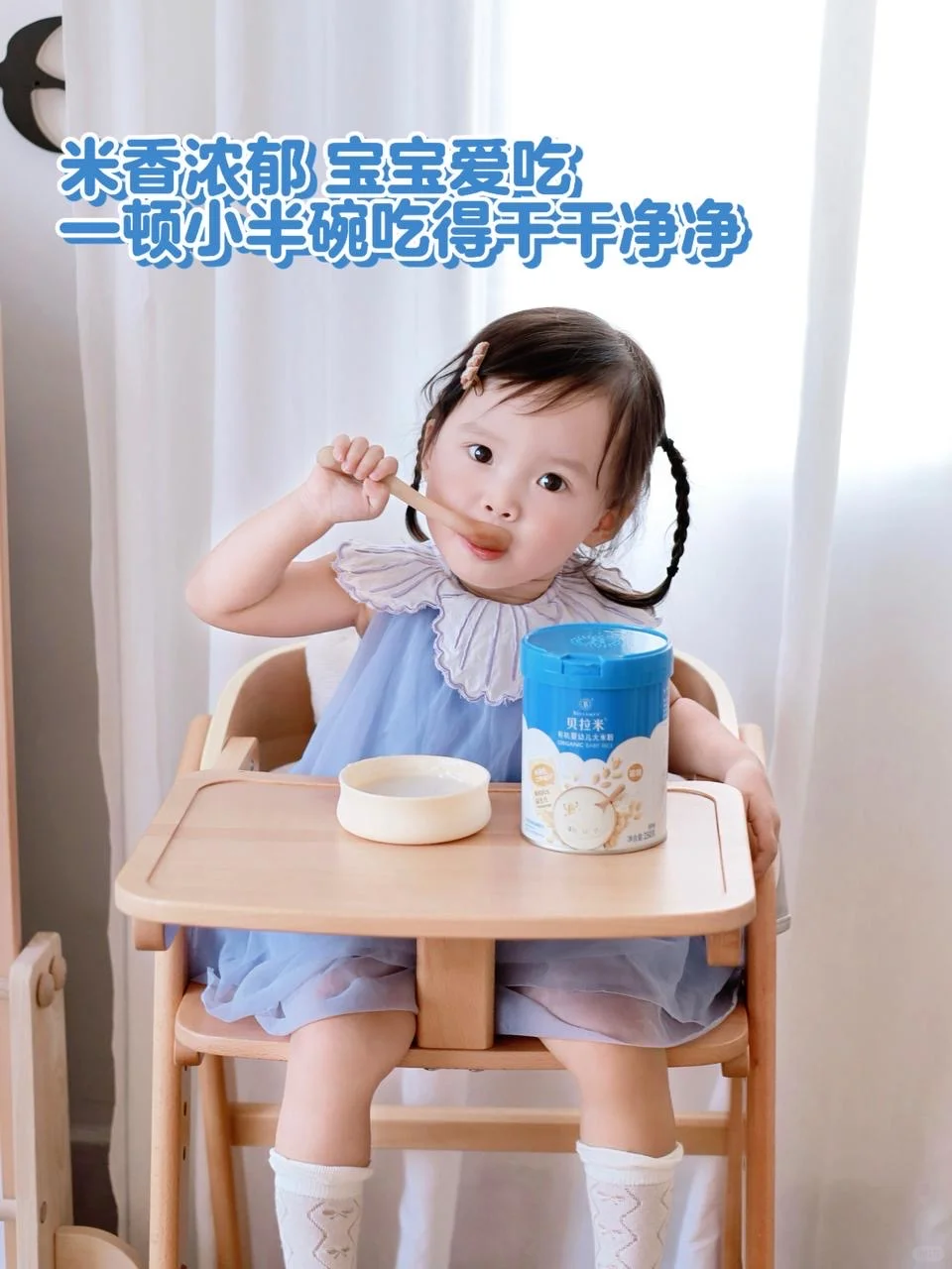 二胎妈妈吐血总结！宝宝米粉冲泡全攻略