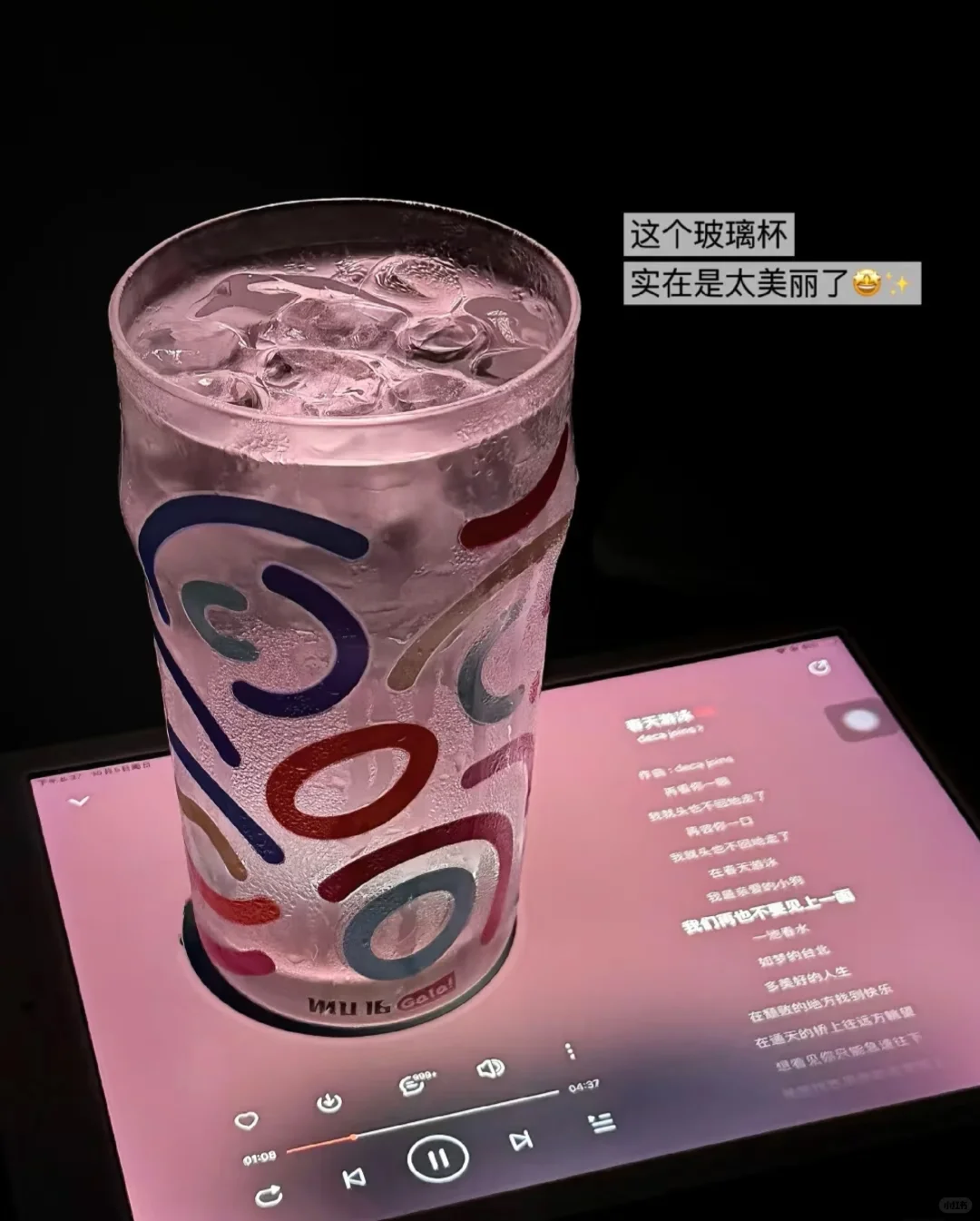 浪漫感十足的冷感变色玻璃杯