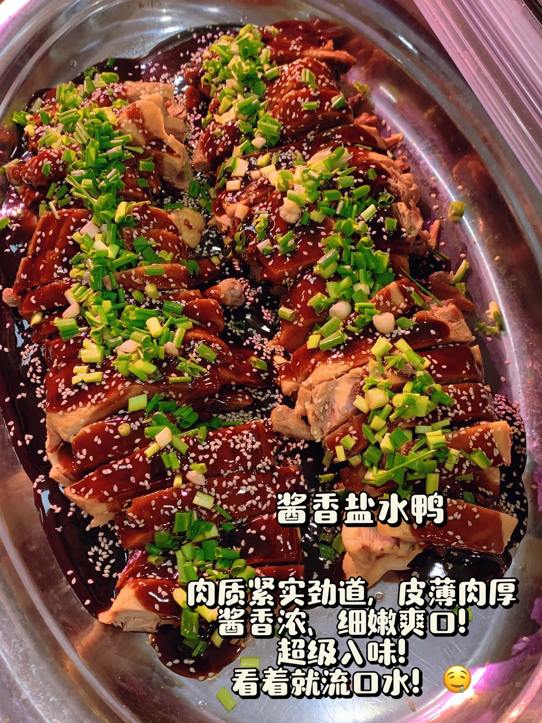 笑天超市的熟食咋这么好吃‼️‼️