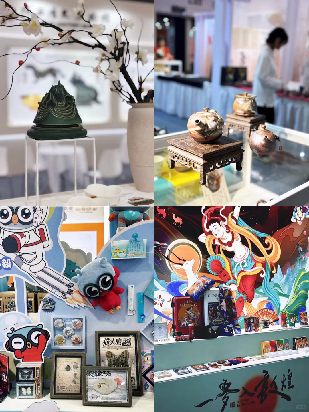 好玩好逛|周末一起逛个展