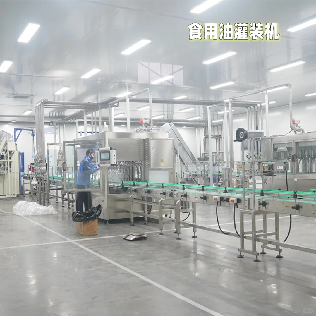食用油灌装机 全自动食用油灌装机介绍