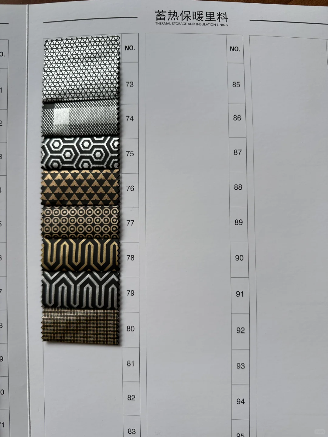 ?会亮的石墨烯蓄热保暖羽绒服面料