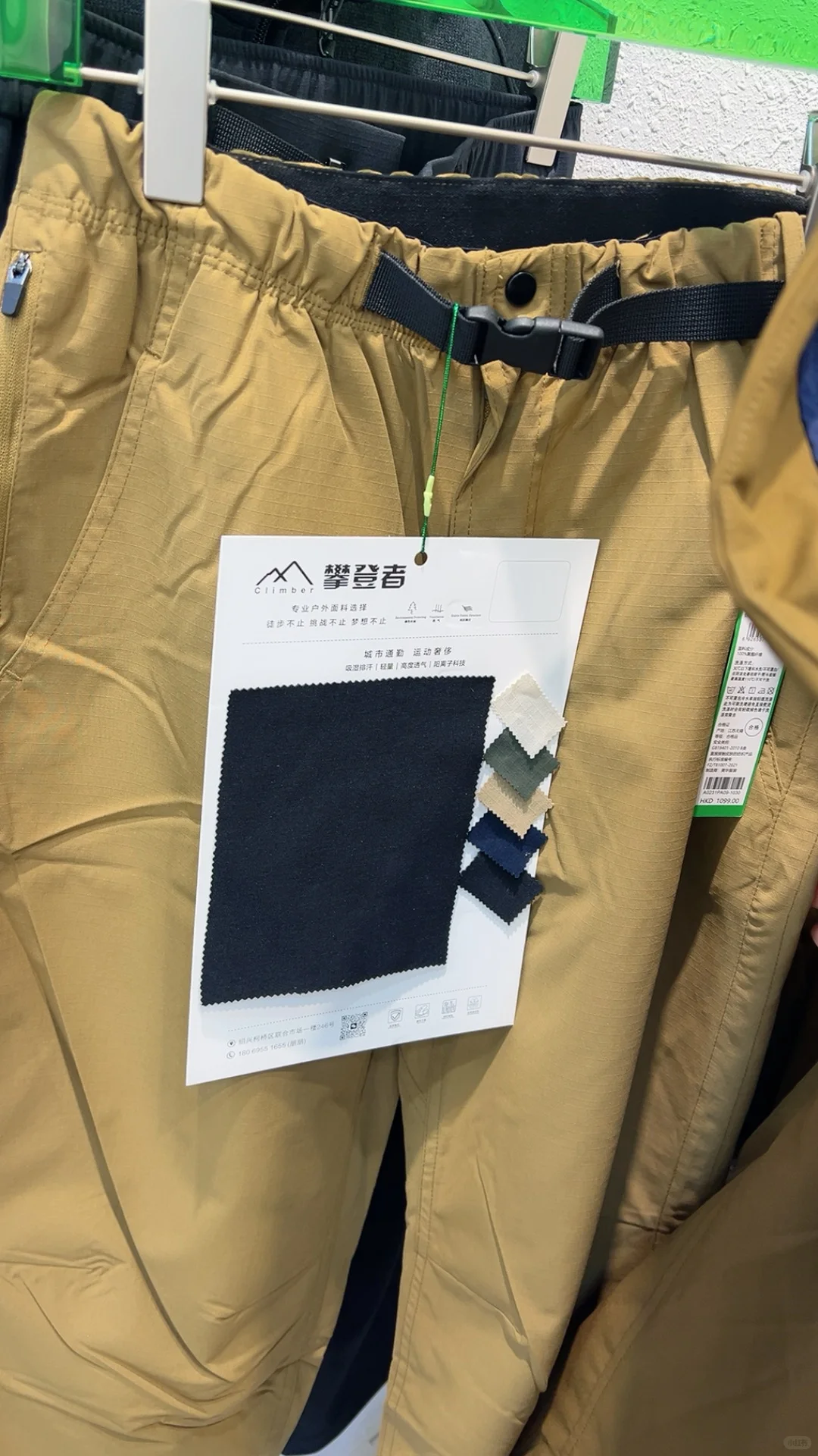 柯桥户外面料⛰️山系