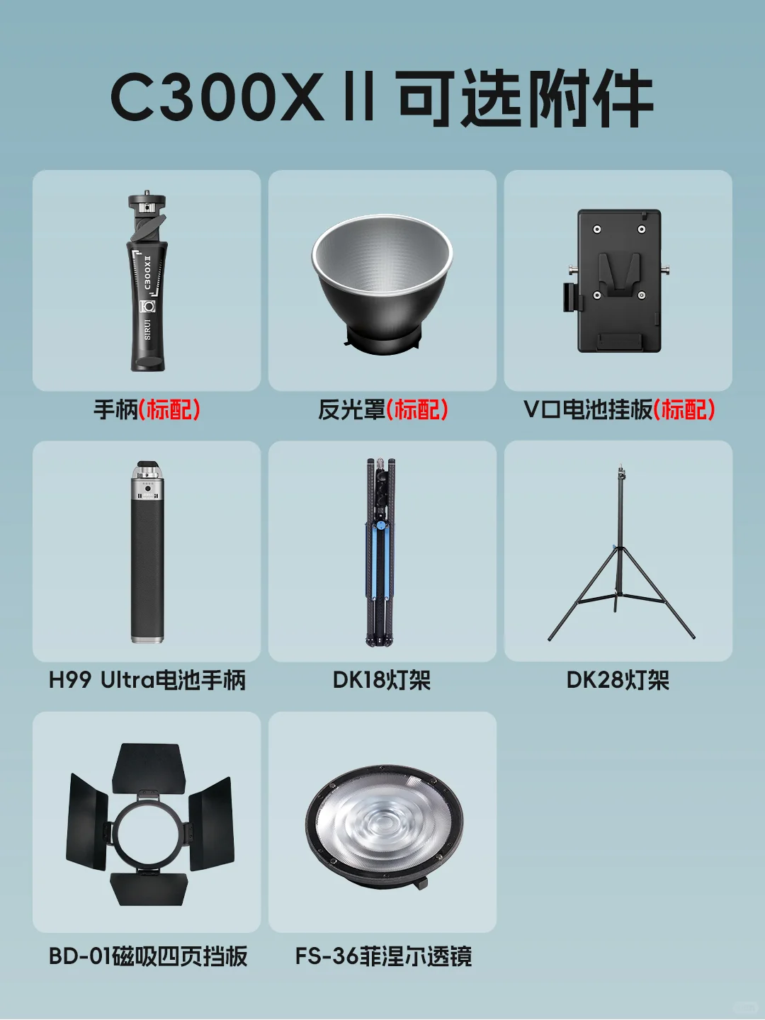 摄影新手如何挑选补光灯？不同功率怎么选？