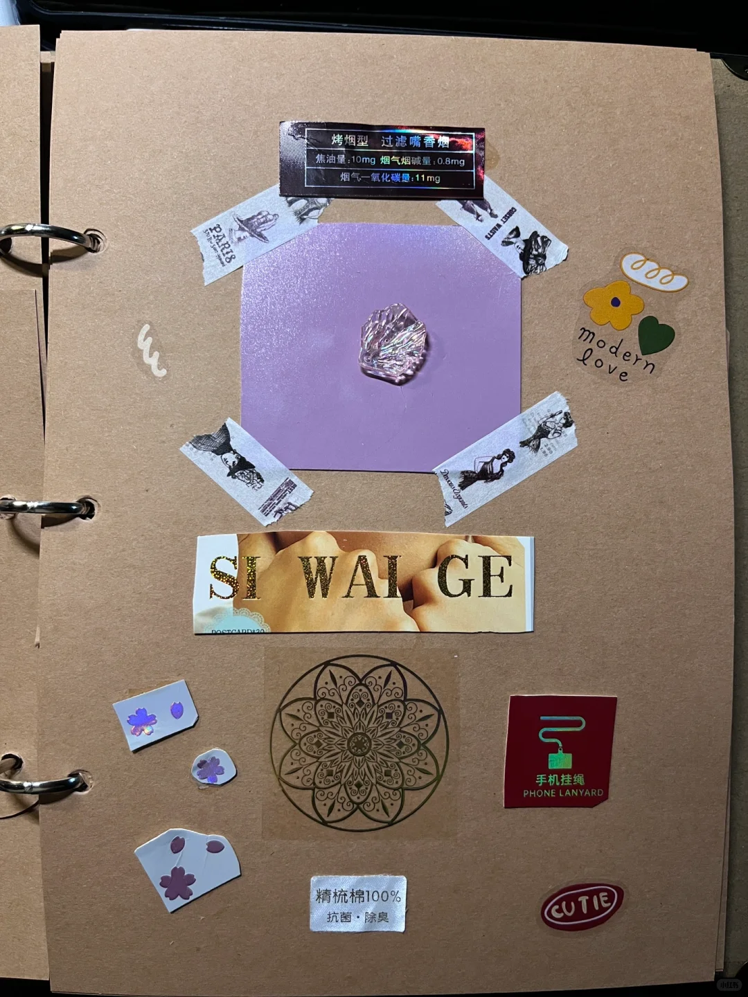 印刷工艺作品集