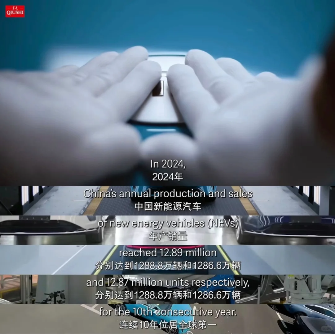 《求是》探访小米工厂：用实力打破质疑