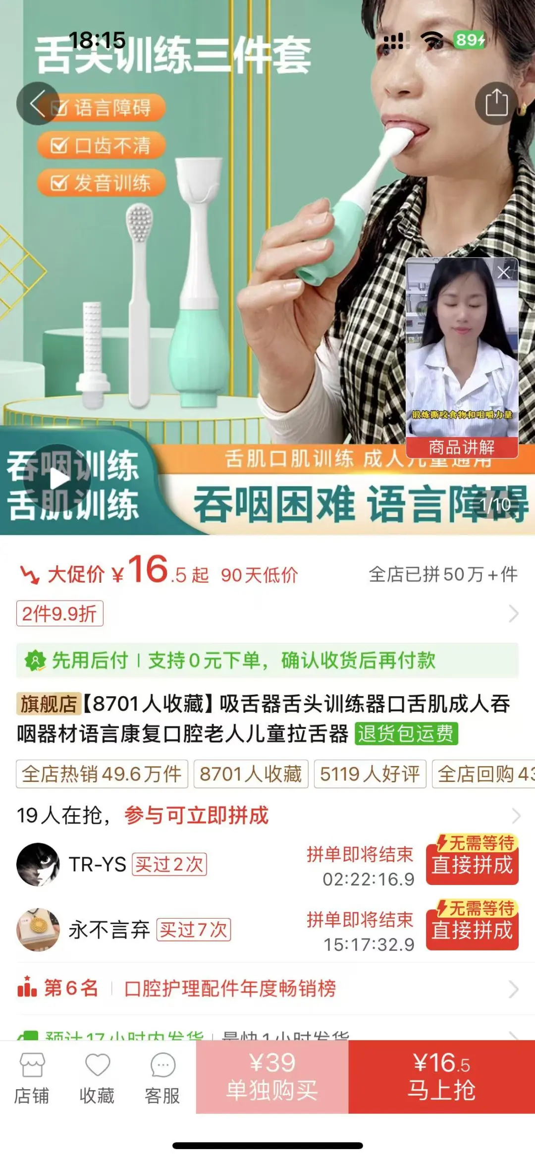 脑梗患者好物分享