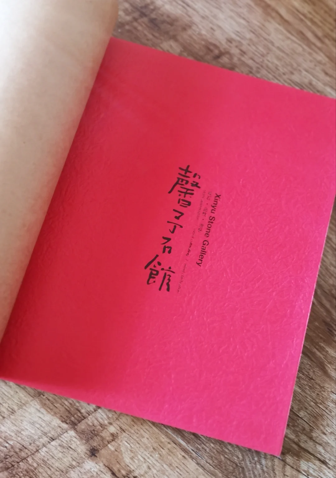 书刊设计排版印刷源头工厂在这里