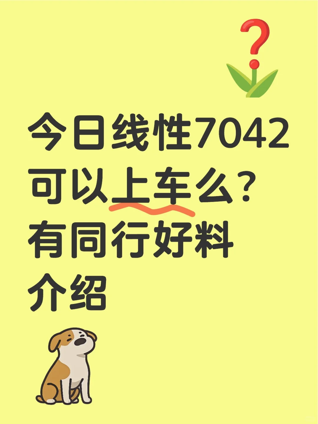 塑料原料哪里找