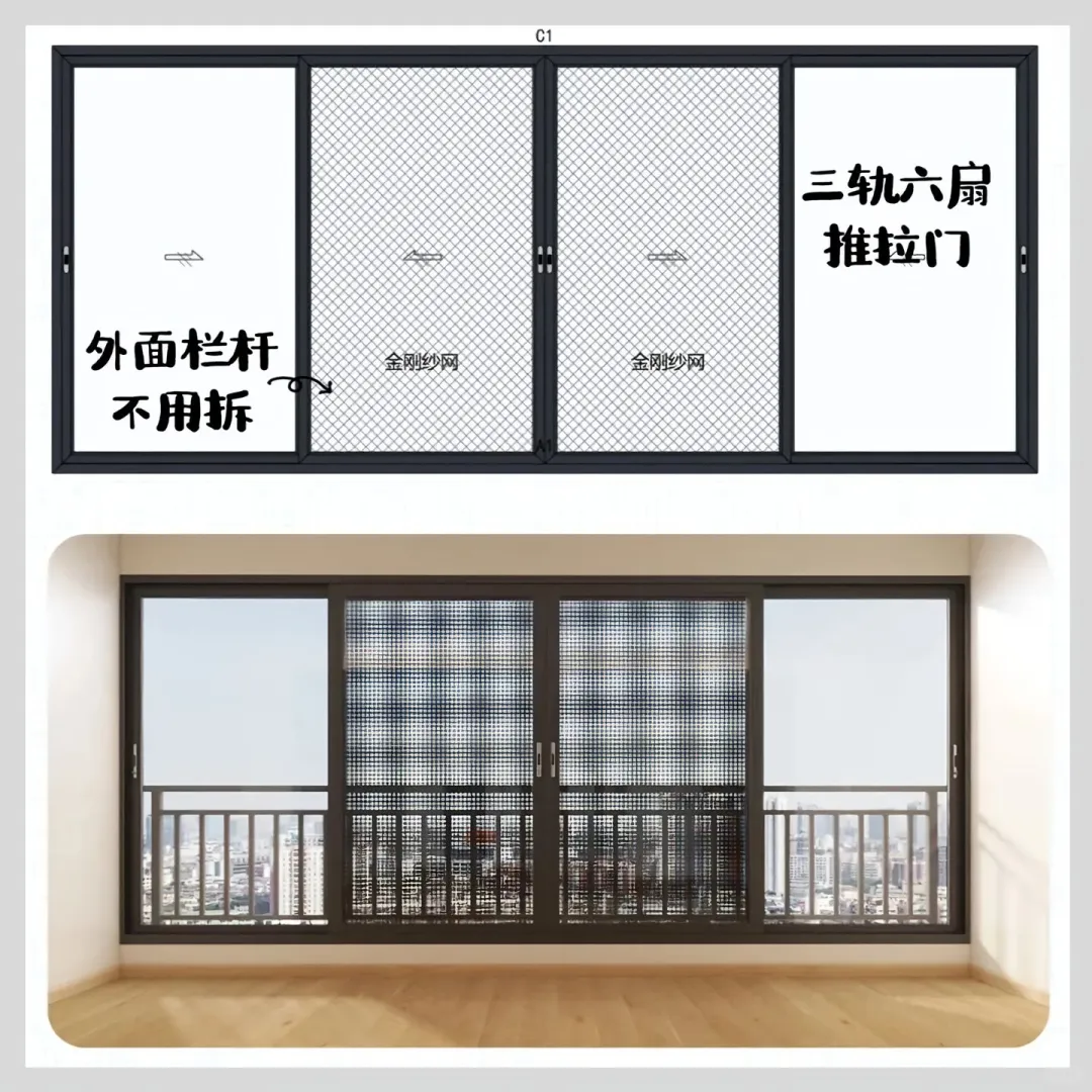 2025年必看❗8款最流行的封窗方案推荐