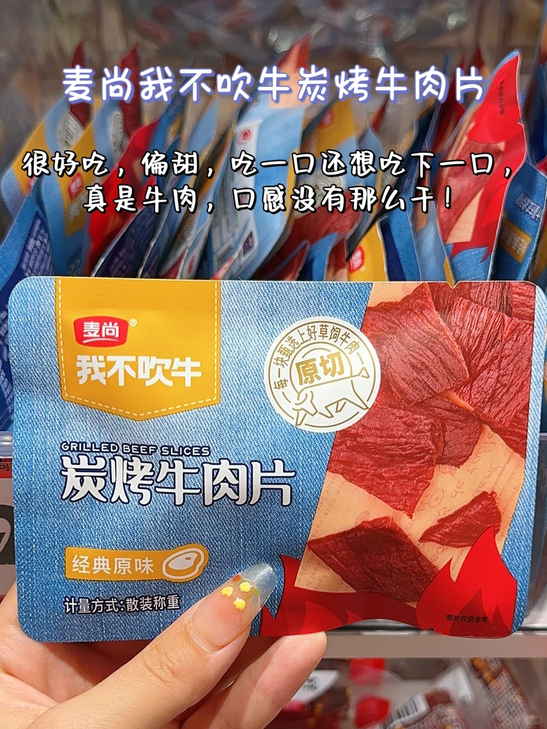 我不管❗吃肉是获取快乐最简单有效的方式～