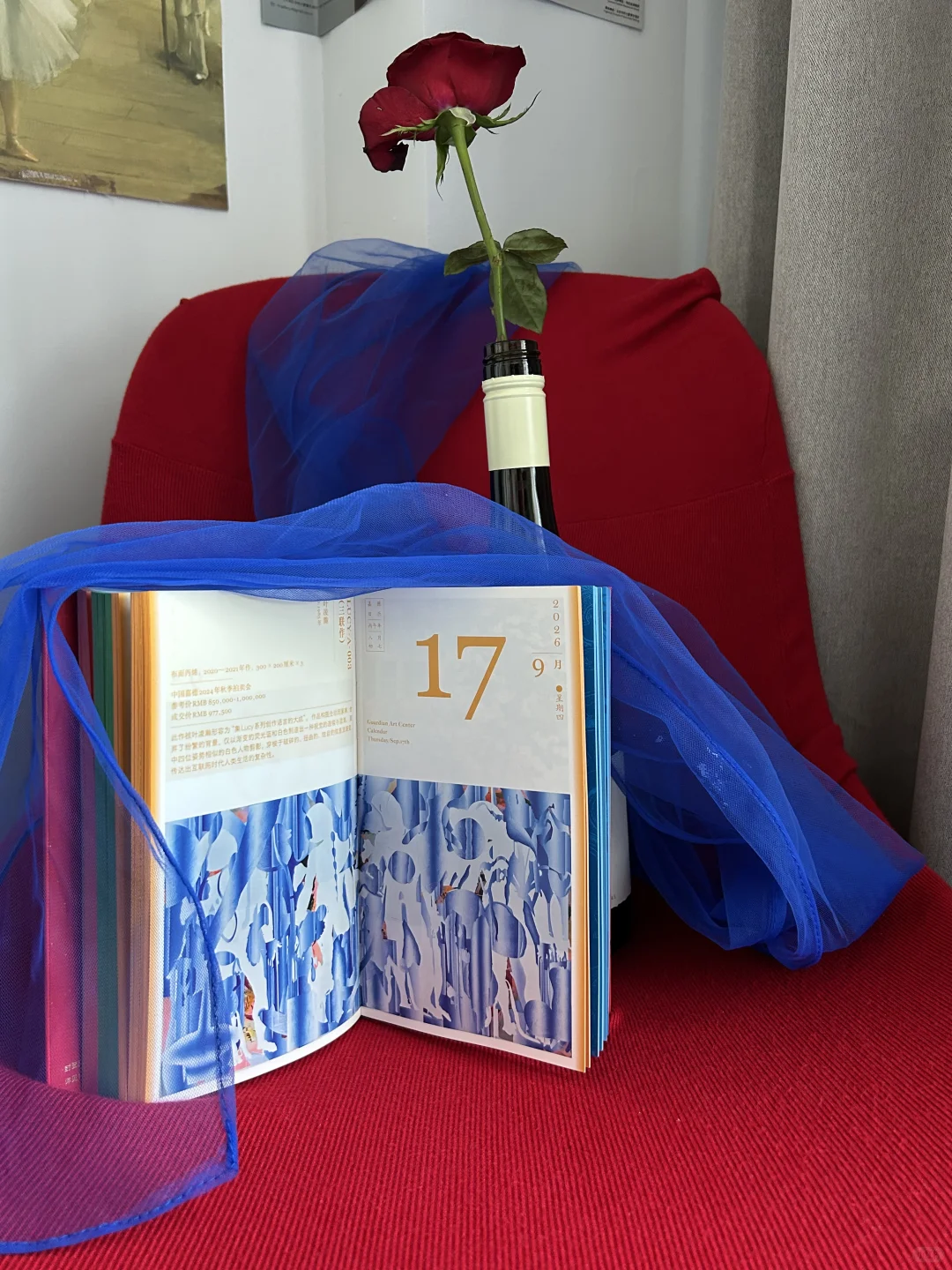 春节伴手礼｜让他的26年每一天都与你有关