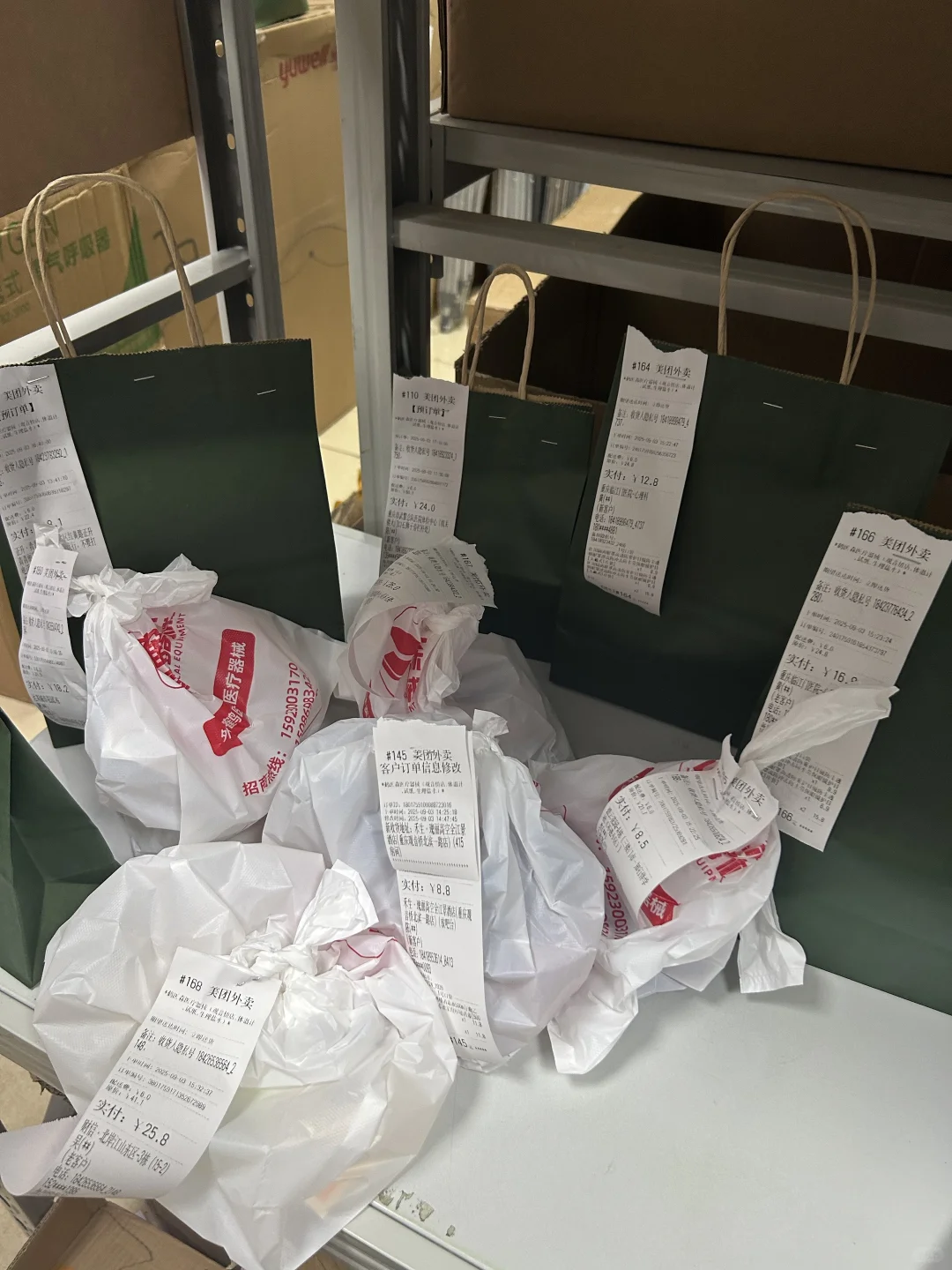 我开的好像是医疗器械外卖店啊