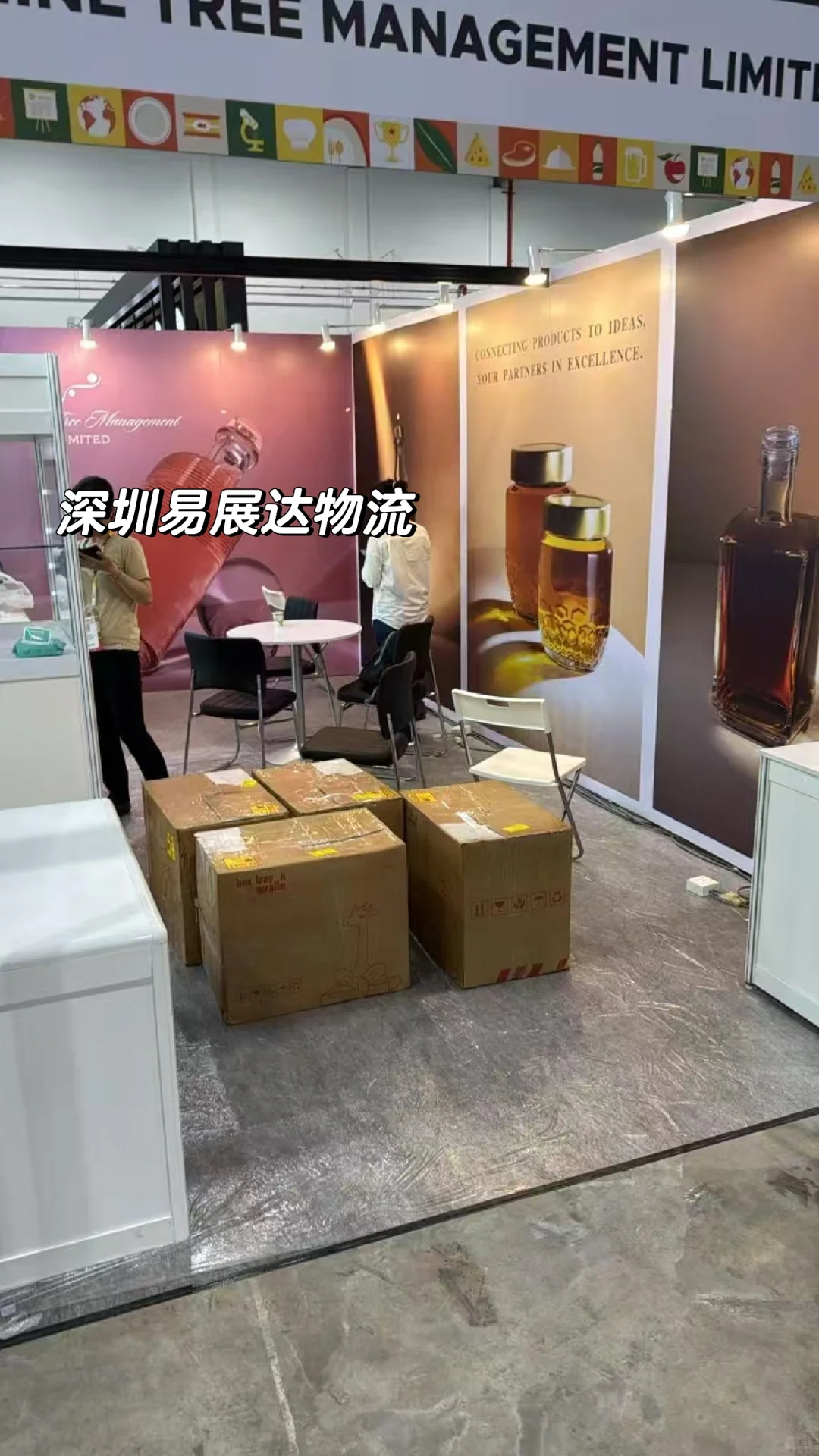 新加坡食品饮料展 F&B 2025已顺利派展?