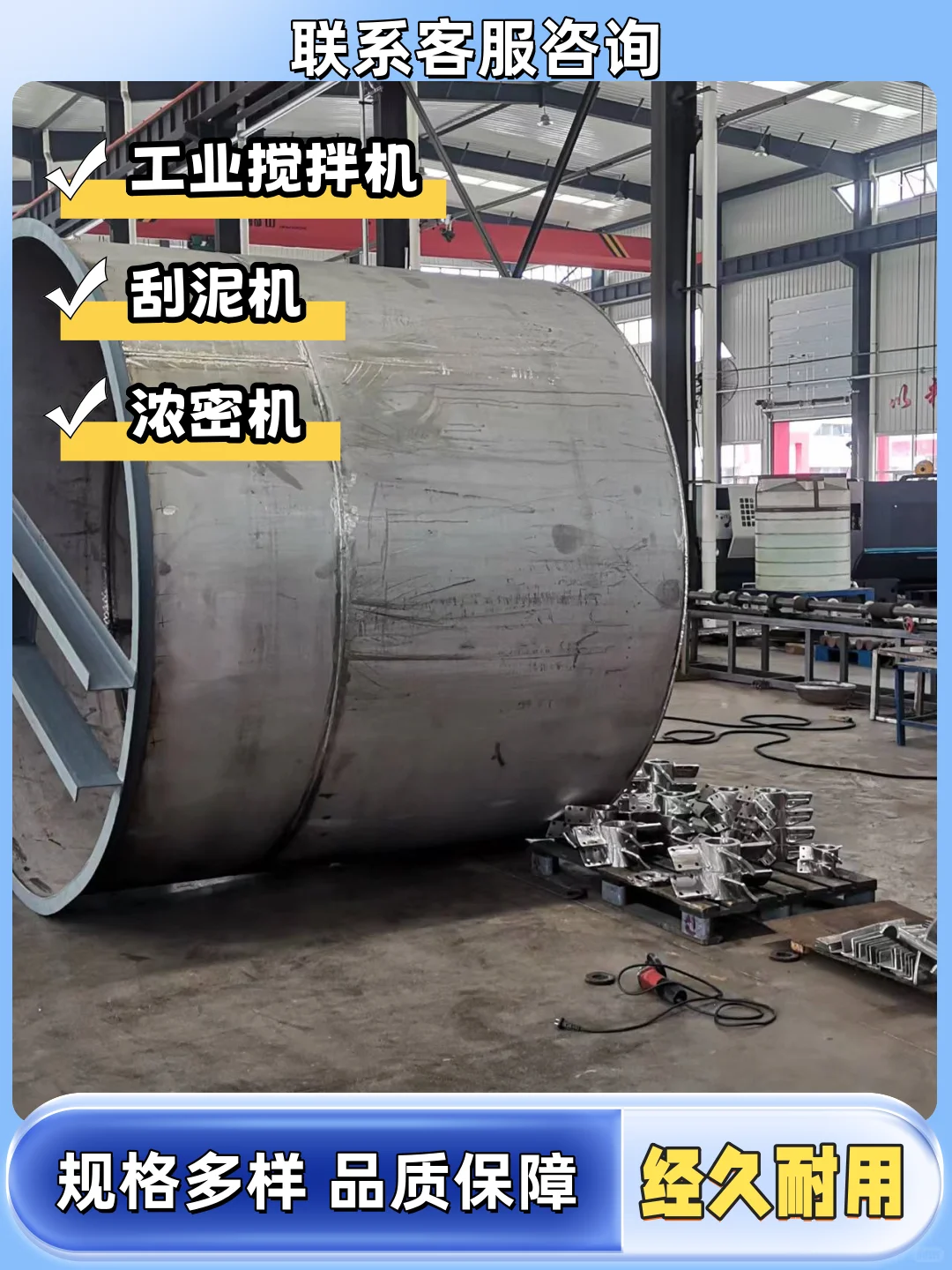 深圳污水搅拌装置