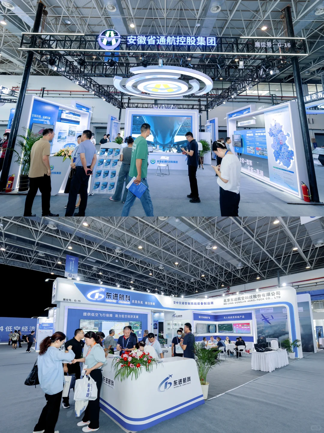 芜湖新展超好玩！2024低空经济展｜活动策划