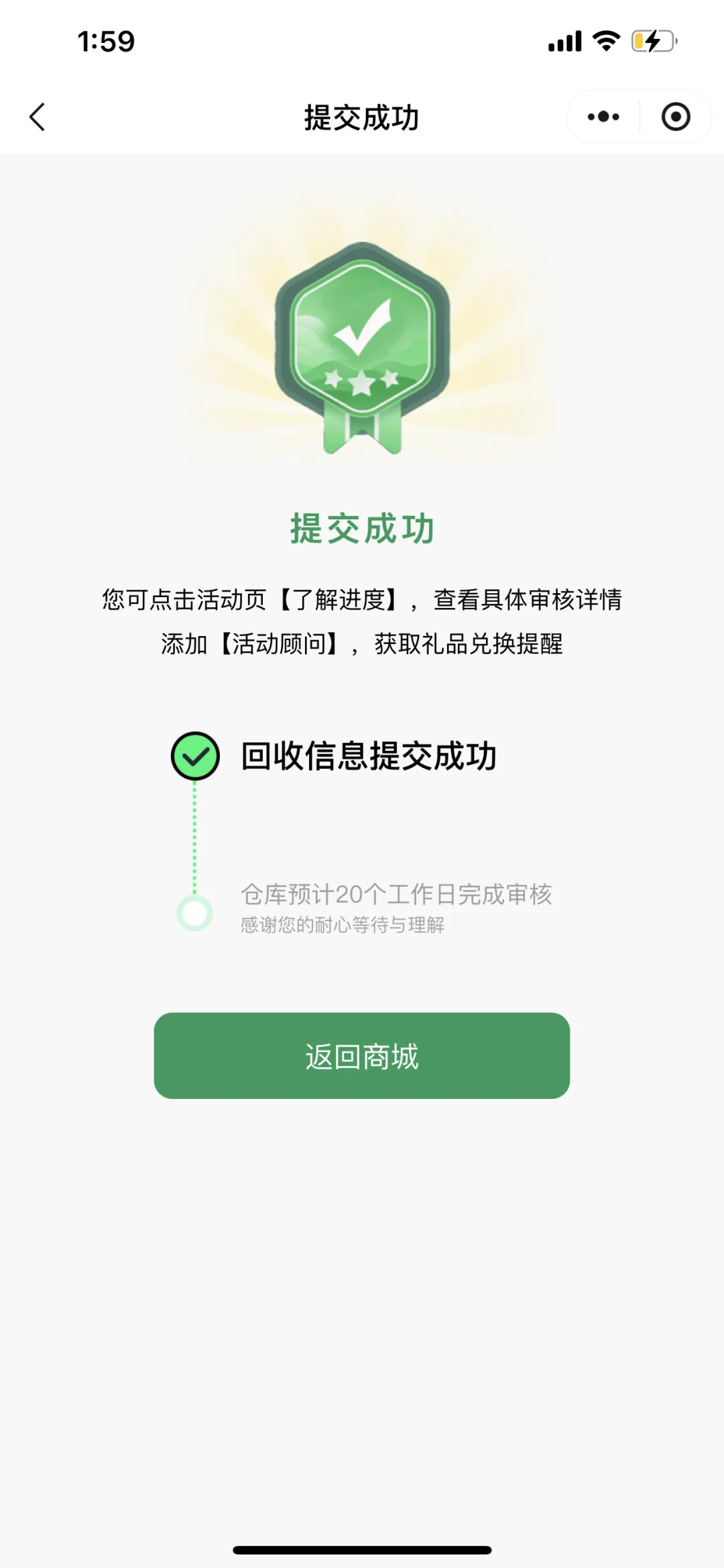 扔了那么多才刷到原来可以回收♻️